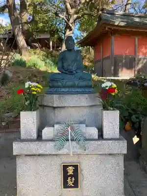 薬師院(兵庫県)