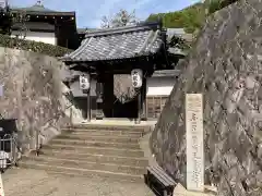 大龍寺(京都府)