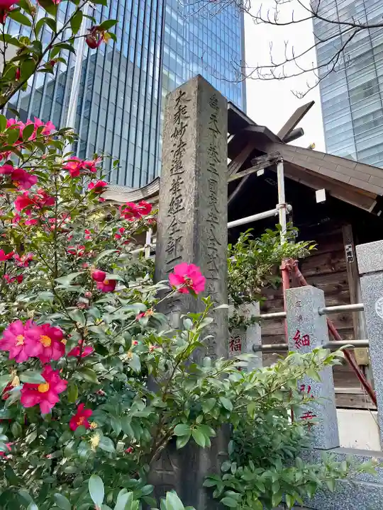 御穂鹿嶋神社(東京都)