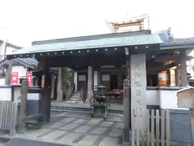 永代寺の山門・神門