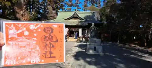 國魂神社の{uncategorized: "未分類", other: "その他", undefined: "問題あり", building: "その他建物", grave: "お墓", sacred_gate: "鳥居", guardian: "狛犬", statue: "像", buddha: "仏像", history: "歴史", nature: "自然", garden: "庭園", animal: "動物", pagoda: "塔", temizu: "手水舎", mountain_gate: "山門・神門", sanctuary: "本殿・本堂", subordinate: "末社・摂社", art: "芸術", scenery: "景色", jizo: "地蔵", ema: "絵馬", goshuin: "御朱印", omikuji: "おみくじ", items: "授与品その他", amulet: "お守り", goshuincho: "御朱印帳", eats: "食事", festival: "お祭り", votive_dance: "神楽", shichigosan: "七五三参", wedding: "結婚式", experience: "体験その他", initially: "初詣", around: "周辺", anti_infection: "感染症対策"}