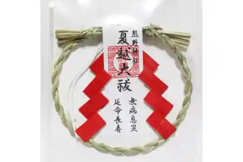 くまくま神社(導きの社 熊野町熊野神社)のお守り