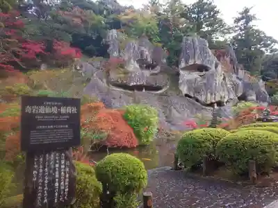 那谷寺のその他建物