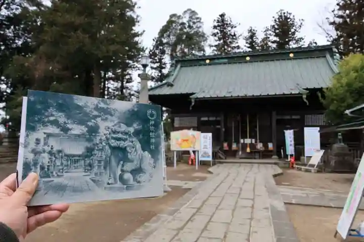 神炊館神社 ⁂奥州須賀川総鎮守⁂の御朱印帳
