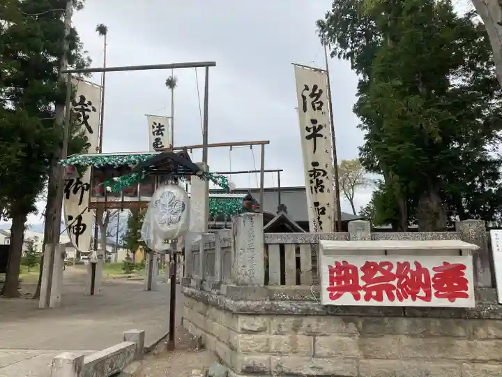 大宮神社(長野県)