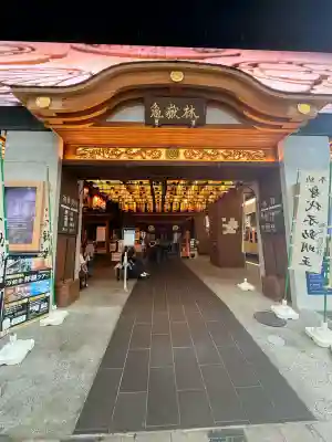 万松寺(愛知県)