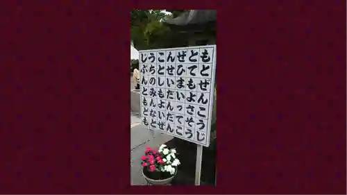 座光如来寺（元善光寺）(長野県)