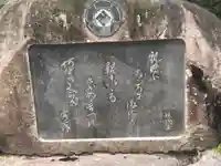 松陰神社のその他建物