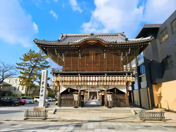 桑名宗社(春日神社)の山門・神門