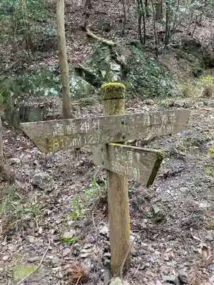 河上神社(兵庫県)