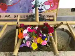 舞子六神社の手水