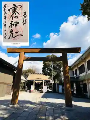 寒川神社(千葉県)