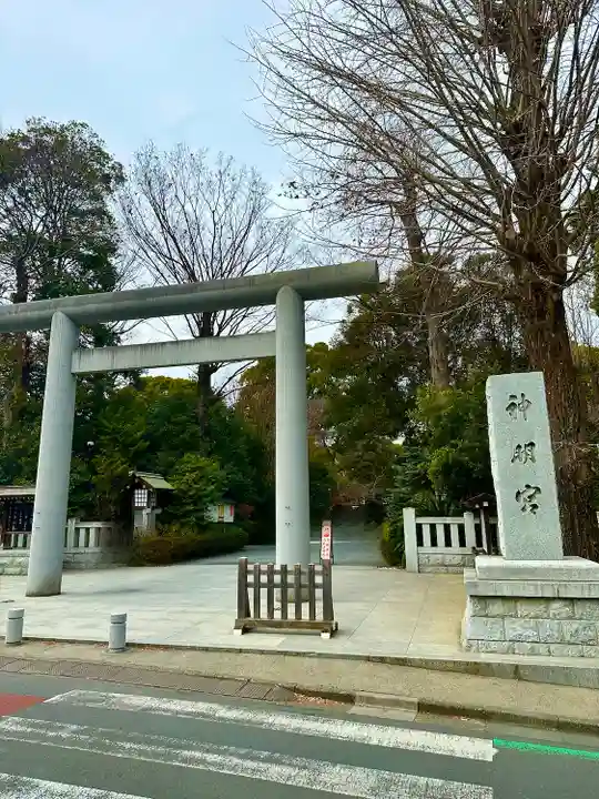 阿佐ヶ谷神明宮(東京都)