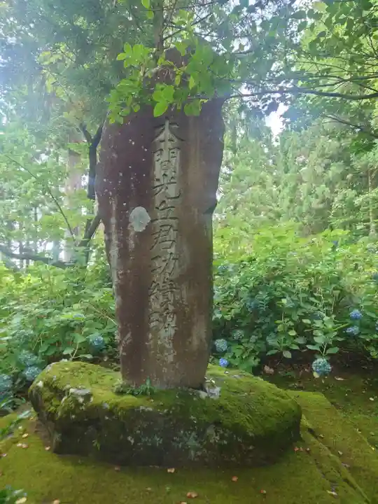 鳥海山大物忌神社蕨岡口ノ宮(山形県)