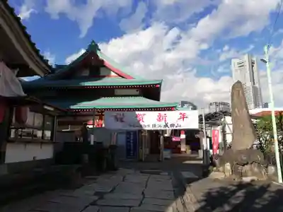 成田山横浜別院延命院のその他建物