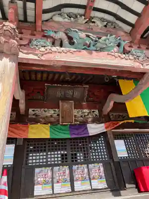 埼玉厄除け開運大師・龍泉寺（切り絵御朱印発祥の寺）(埼玉県)