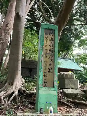 叶神社（東叶神社）(神奈川県)