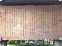 繁榮稲荷神社の歴史