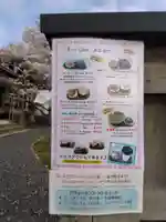 妙経寺(福井県)