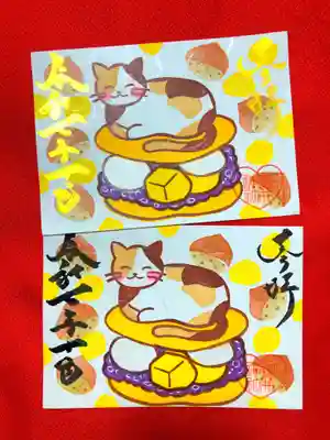 御井神社(岐阜県)