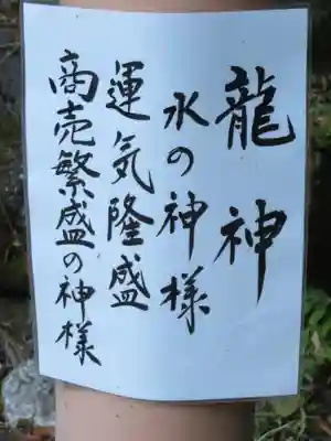 甲斐駒ヶ岳神社のその他建物