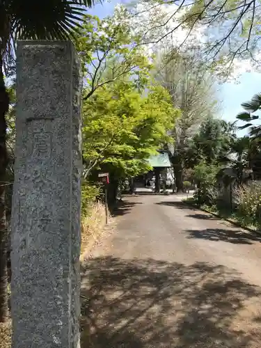 寳光院のその他建物