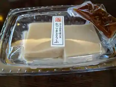 永平寺(福井県)