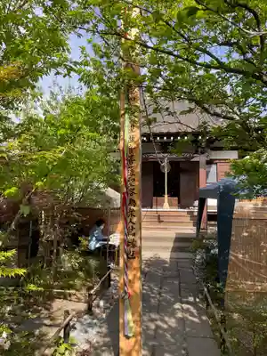 石観音(神奈川県)