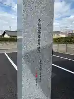 大蓮寺のその他建物