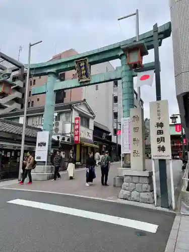 神田神社（神田明神）(東京都)
