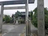 神明神社(岐阜県)