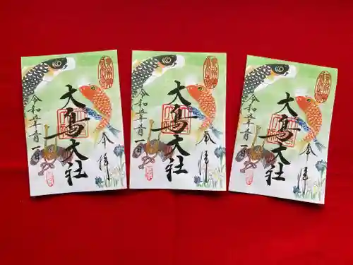 和泉國一之宮　大鳥大社の御朱印