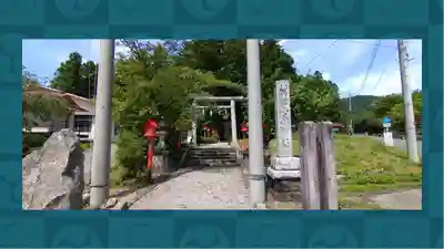 小藤神社(栃木県)