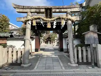 大将軍八神社(京都府)