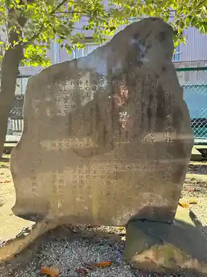 浅間神社(埼玉県)