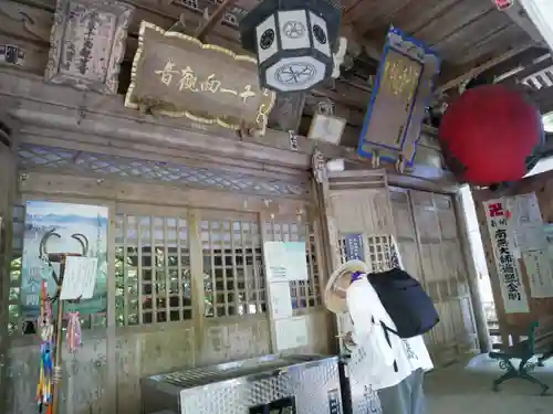 大宝寺の本殿・本堂