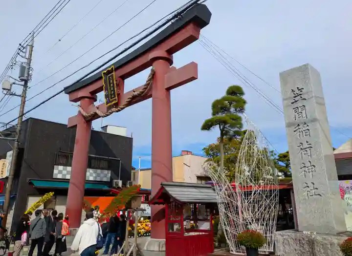 笠間稲荷神社(茨城県)
