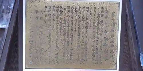 箭弓稲荷神社(東京都)