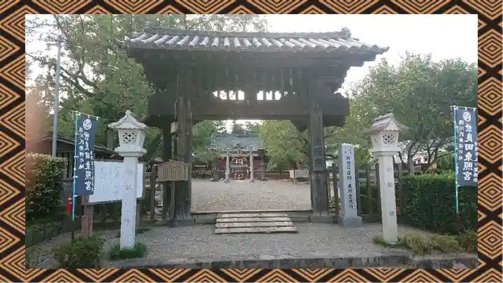 世良田東照宮(群馬県)