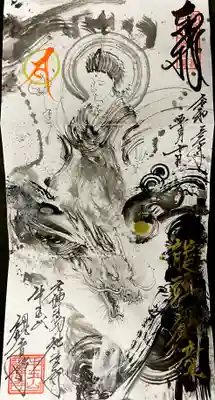 三面御朱印 直書きで頂きました