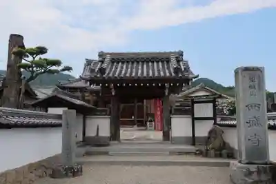 西盛寺(三重県)