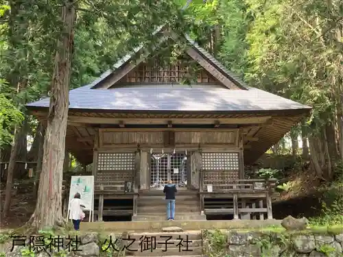 戸隠神社火之御子社の本殿