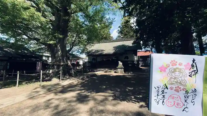 白鳥神社(長野県)