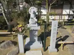 岡寺（龍蓋寺）の地蔵