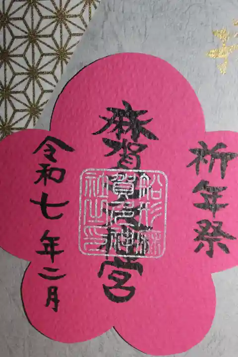 麻賀多神社奥宮(千葉県)