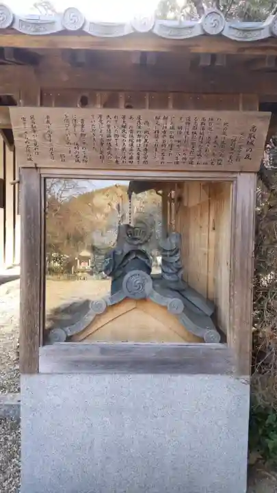 光雲寺の{uncategorized: "未分類", other: "その他", undefined: "問題あり", building: "その他建物", grave: "お墓", sacred_gate: "鳥居", guardian: "狛犬", statue: "像", buddha: "仏像", history: "歴史", nature: "自然", garden: "庭園", animal: "動物", pagoda: "塔", temizu: "手水舎", mountain_gate: "山門・神門", sanctuary: "本殿・本堂", subordinate: "末社・摂社", art: "芸術", scenery: "景色", jizo: "地蔵", ema: "絵馬", goshuin: "御朱印", omikuji: "おみくじ", items: "授与品その他", amulet: "お守り", goshuincho: "御朱印帳", eats: "食事", festival: "お祭り", votive_dance: "神楽", shichigosan: "七五三参", wedding: "結婚式", experience: "体験その他", initially: "初詣", around: "周辺", anti_infection: "感染症対策"}