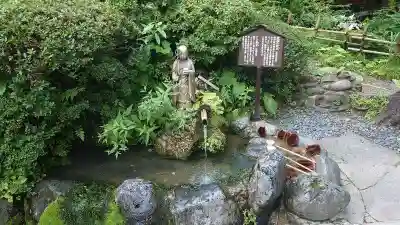 大正寺(中野不動尊)(福島県)