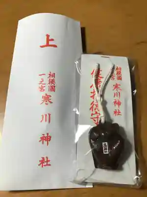 寒川神社(神奈川県)