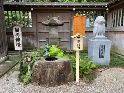 諏訪神社の末社・摂社