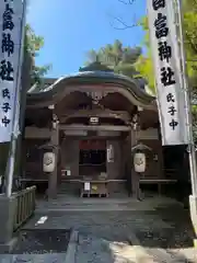 八百富神社(愛知県)